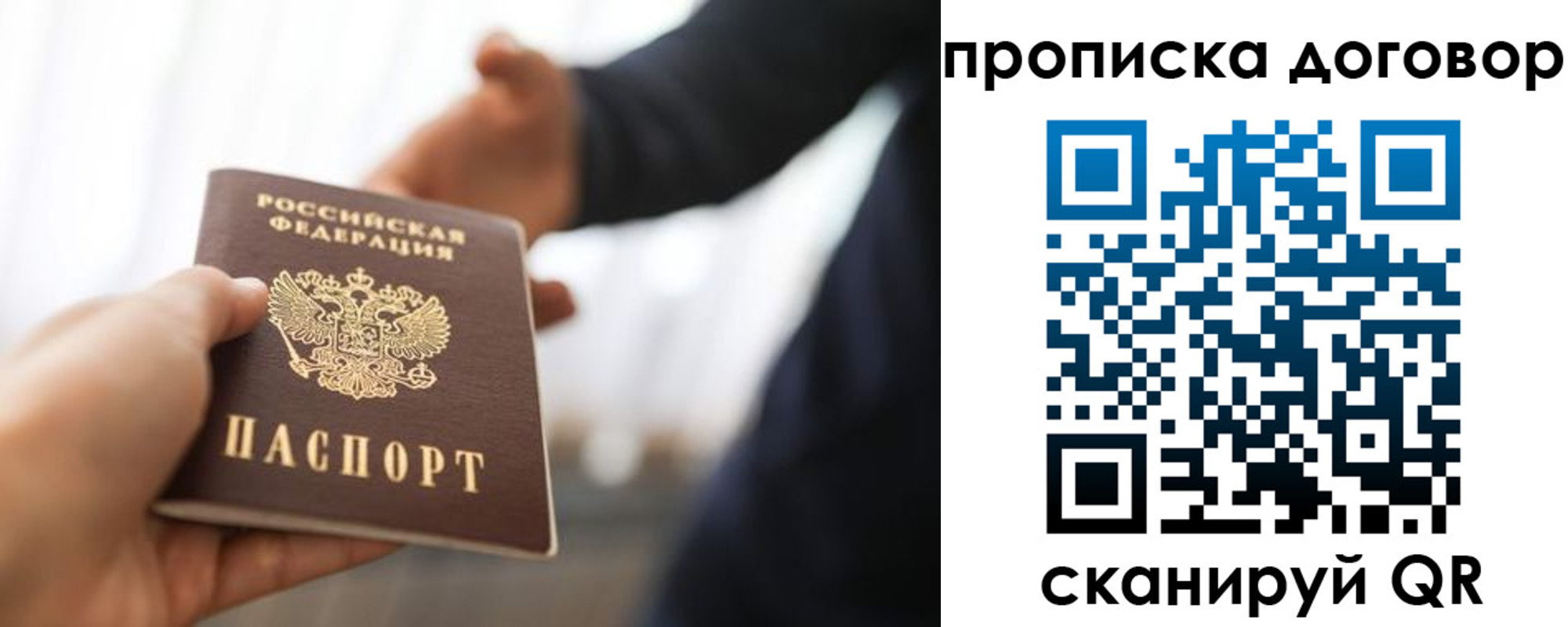 регистрация для дет. сада в Оренбургской области