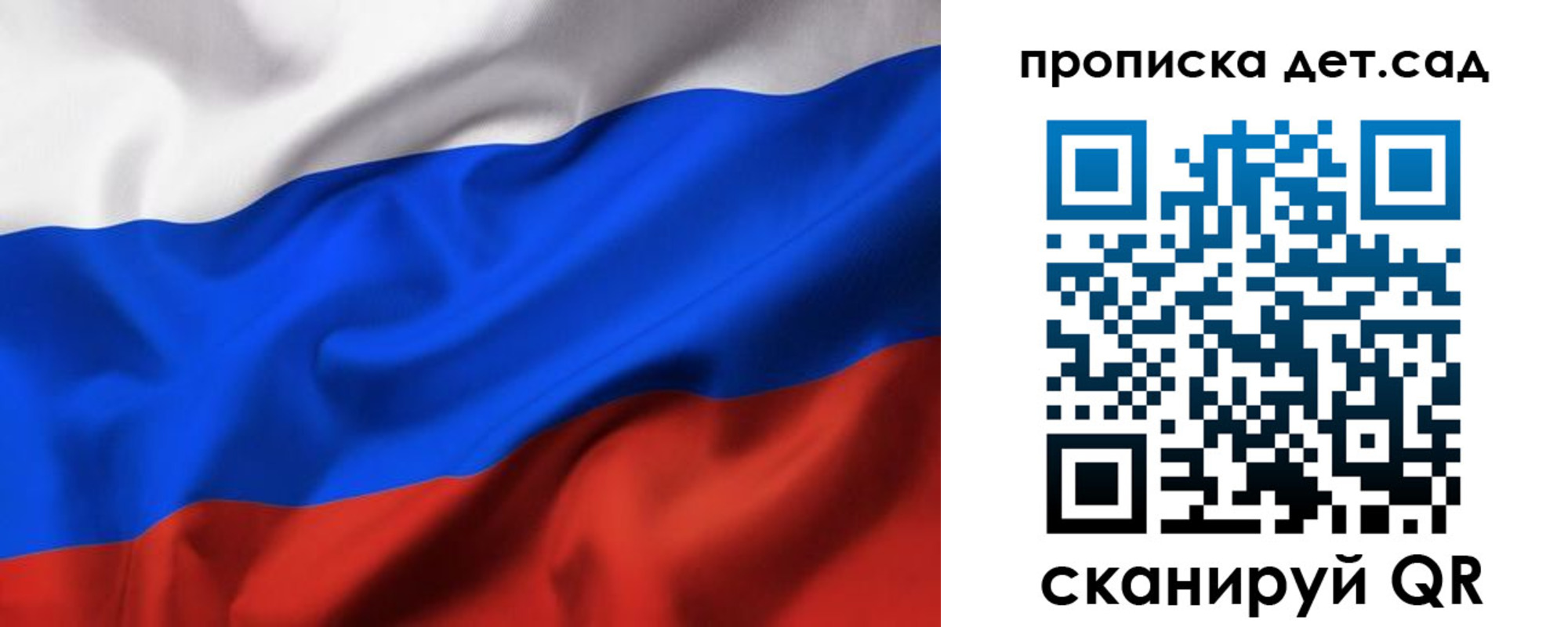 временная регистрация недорого в Оренбургской области