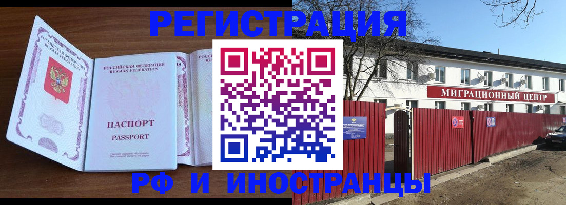 пропишу в квартире в Оренбургской области